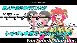 Unknown Mother-Goose