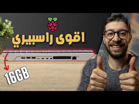 كمبيوتر كامل داخل كيبورد   500