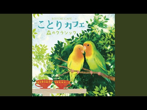 メヌエット