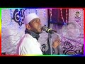 الشيخ عثمان خطاب قصة الام وعقوق الوالدين بالصعيد بمحافظة اسيوط قرية بني قره الشيخ عثمان خطاب قصة الام وعقوق الوالدين بالصعيد بمحافظة اسيوط قرية بني قره
