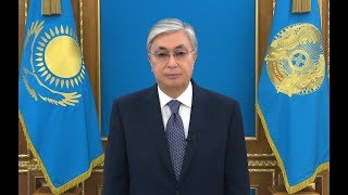 Телевизионное Обращение Главы Государства Касым-Жомарта Токаева
