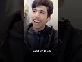 وضل عايش في بالي نادر الشراري