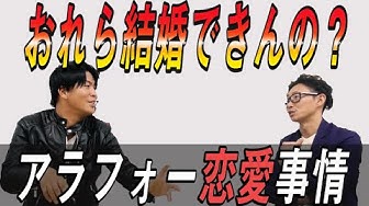 結婚できない男 Youtube