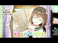 TVアニメ「新米錬金術師の店舗経営」第9話WEB予告