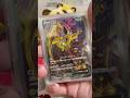 Pokémon 〇〇してくれた人のポケカ　393