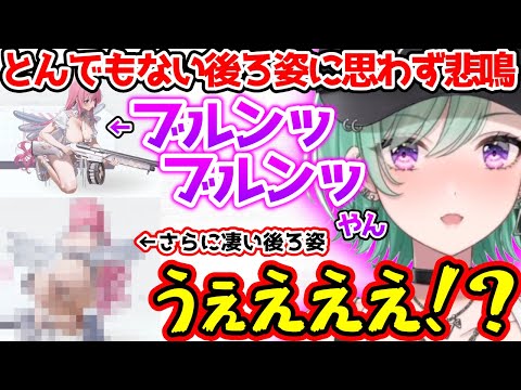 水着ドロシーの凄すぎる後ろ姿に大声で叫んでしまう八雲べに【ぶいすぽっ！切り抜き】