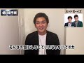 徳井の考察⑤【バッドボーイズ】