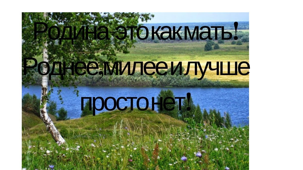 Регион родина теслы