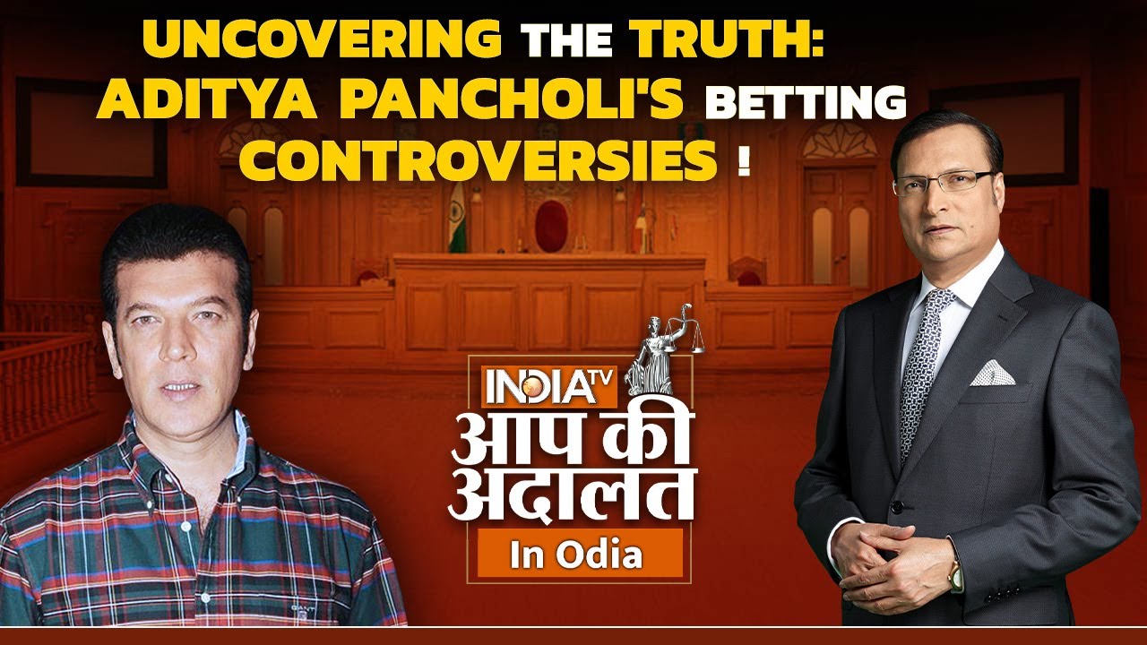 Aap Ki Adalat in Odia | Uncovering the Truth: Aditya Pancholi's Betting Controversies! |India TV