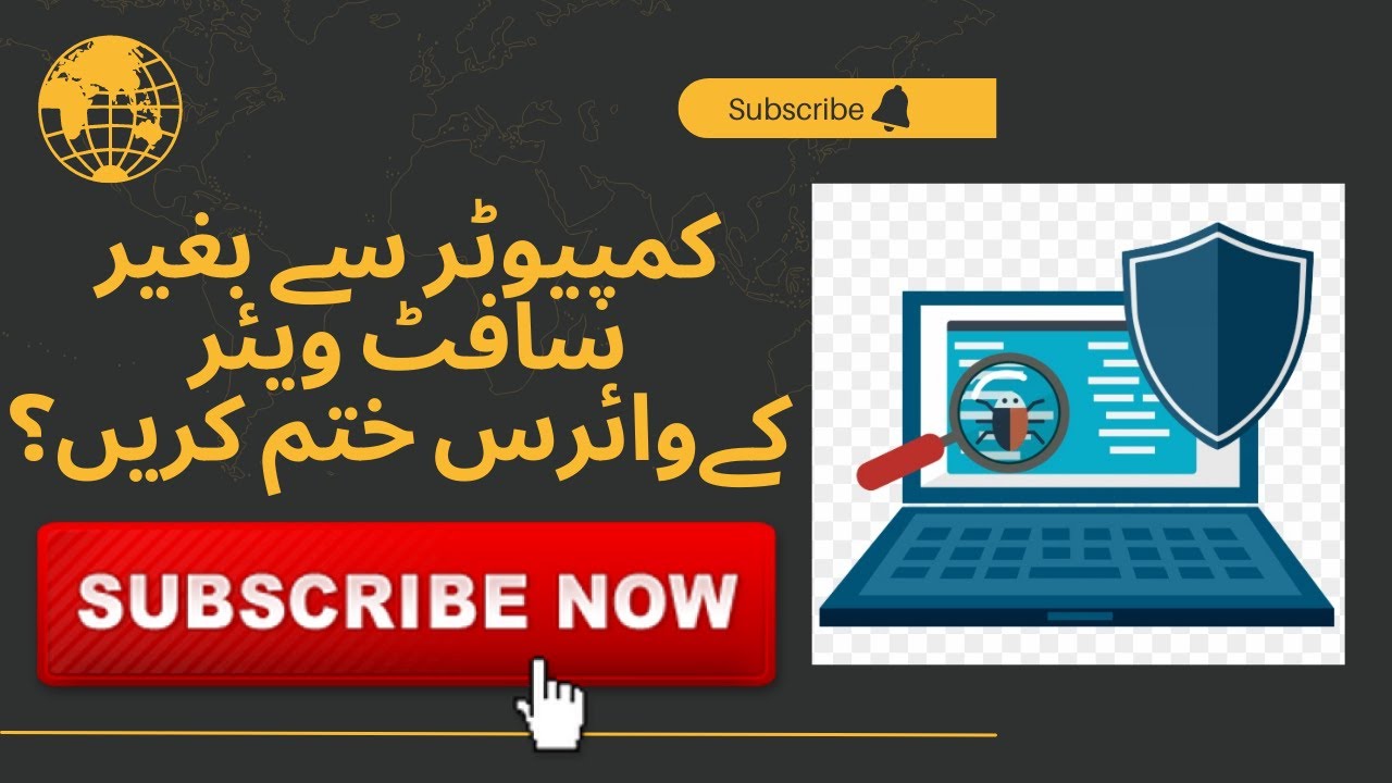 How to remove Virus from computer | Remove Virus | Virus kese delete ...