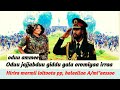 Oduu Jajjabduu Giddu Galeessa Irraa Mormii Loltoota Pp May 13 2026 