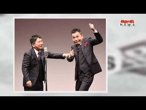 最新ニュース -  爆笑太田がサザン桑田にメール「俺らは時代遅れの漫才師です」 返信あり