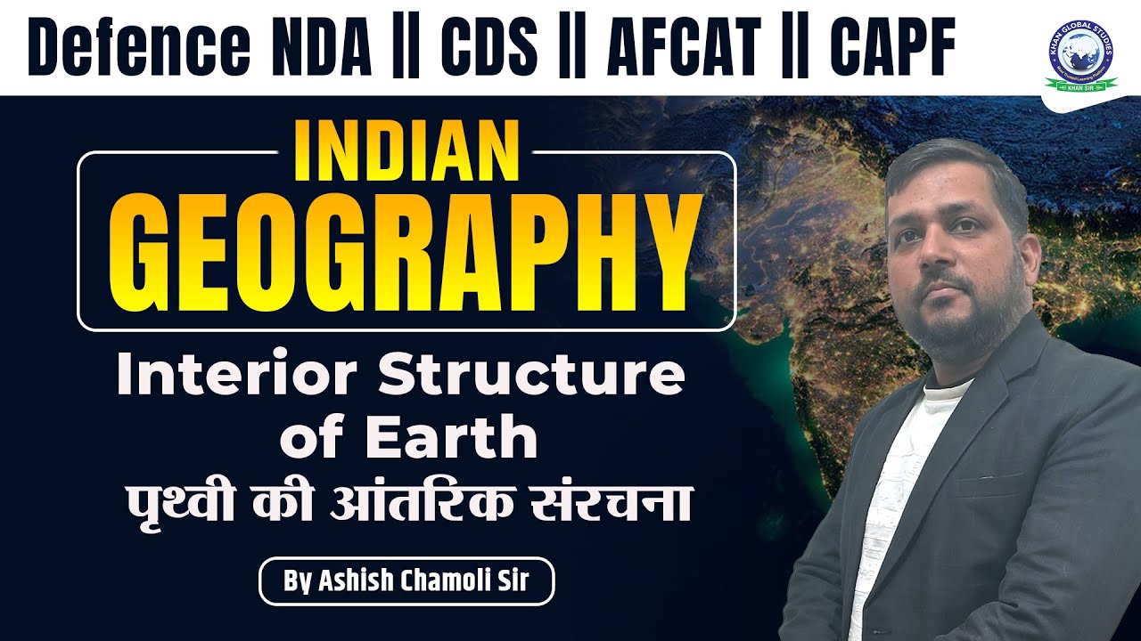 Defence NDA | CDS || AFCAT | CAPF | Indian Geography | Interior ...