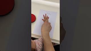 Cool Family Good Play short 854