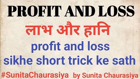 Top Profit and Loss Trick । Profit and Loss Concept / Problems / Shortcuts / Easy Profit & Loss Tric