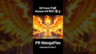 इन Power's ने मुझे Monster बना दिया! 💀🔥 #shorts