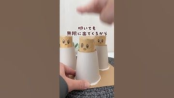 【大人もハマる】叩き欲求を満たす！無限ディグダあそび🎯 #おうち遊び #無限ディグダ #もぐらたたき風 #雨の日の遊び #簡単工作 #くらら