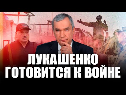 О закрытии границ, планах России и Лукашенко, стратегии Запада