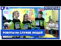 Городской конкурс &quot;Робототехника&quot; прошел в детском саде № 37