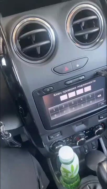 Как снять магнитолу дастер 2018 Рено Дастер (Renault Duster) заблокировалась магнитола, код магнитолы, ключ пров