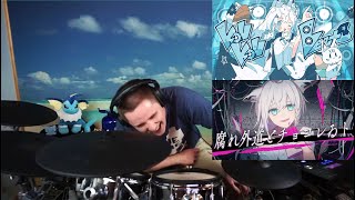 Download Lagu The8BitDrummer Fubuki Double Feature | Shirakami Fubuki - KONKON Beats \u0026 Kusare-gedou and Chocolate MP3