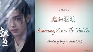 [Hanzi/Pinyin/English/Indo]Hu Xia-滄海泅渡Swimming Across The Vast Sea[When Destiny Brings the DemonOST]