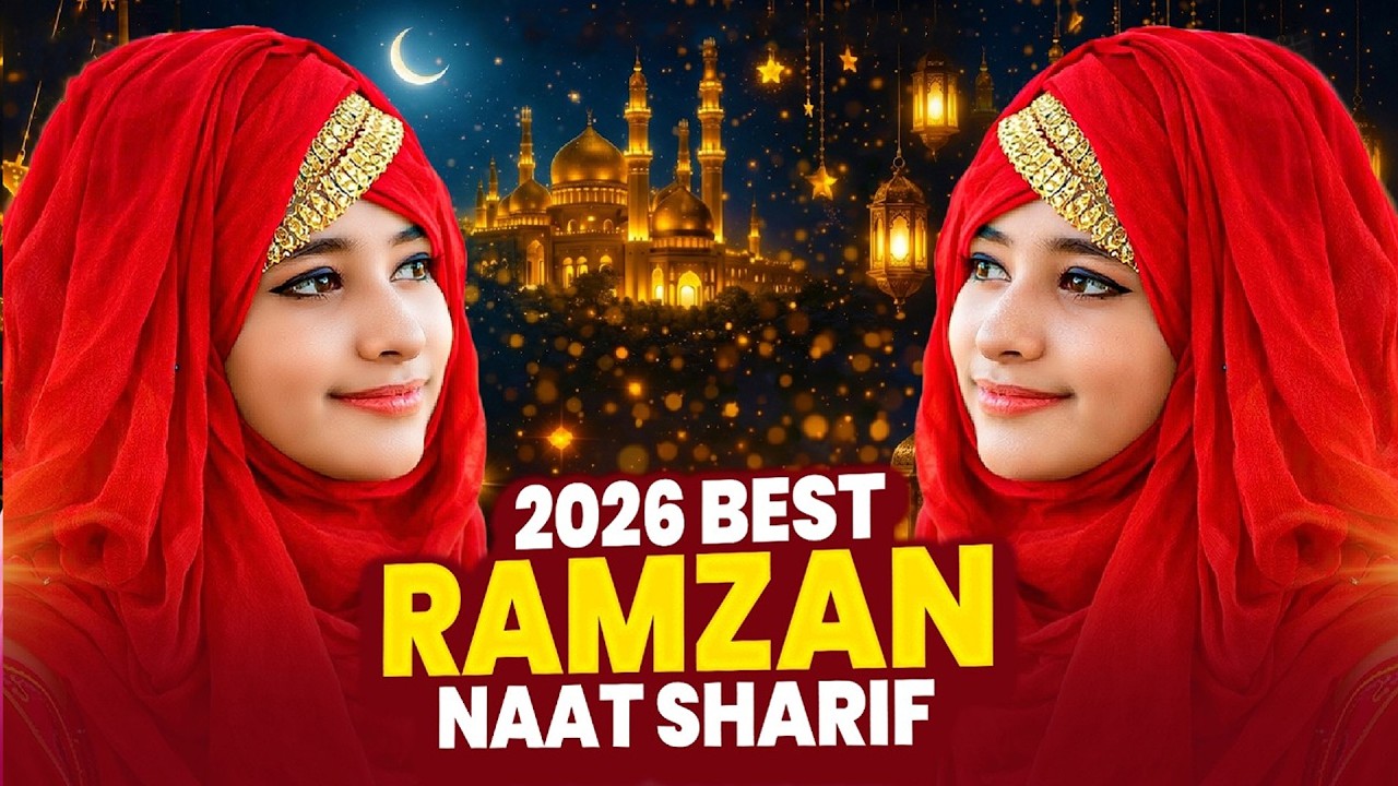 2026 Best Ramzan Naat Sharif - Very Heart Touching Naat - Ramzan Naat Sharif - Best Naat Sharif 2026