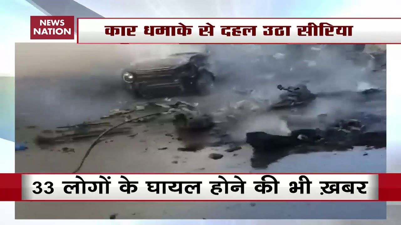 Car Bomb Rocks Northern Syria, 19 Killed 33 Injured