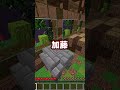 きみの苗字が呼ばれたらイケメン！#shorts #minecraft #マインクラフト #マイクラ #アスレチック
