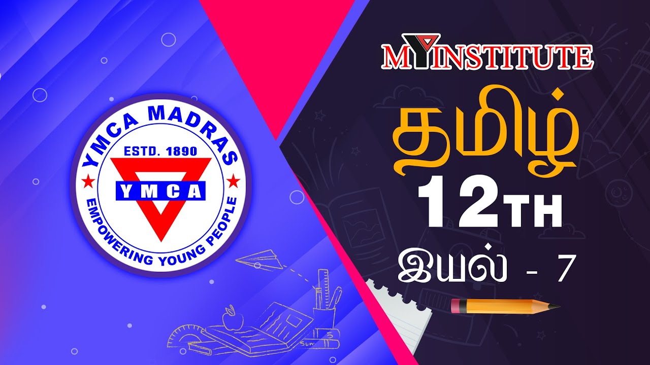 Tamil