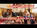 رسیدن کاکای وبیکی جان از جاغوری به کابل و دلیل آمدن شان چه بود