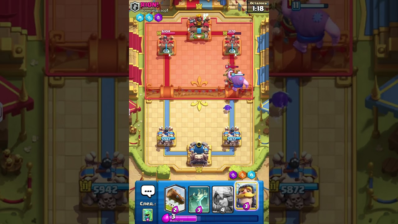 Играю в режим хаос