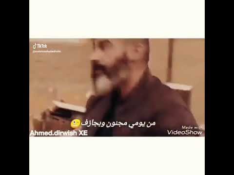 اسف محطوط في حزام ناسف