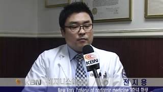 Business Issues: New York College of Podiatric Medicine