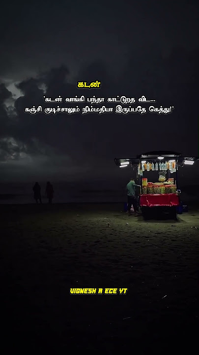 😖_true words_😏 #tamilwhatsappstatus #status#sad#lnstagramstatus#love #whatsapp#tamilstatus#YearofYou