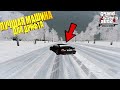 ЛУЧШАЯ МАШИНА ДЛЯ ДРИФТА на GTA RP CRMP