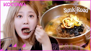 aespa is completely enthralled in eating this food l aespa's Synk Road Ep 10 [ENG SUB]