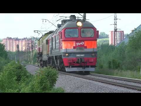Тепловоз 2М62-0657 с