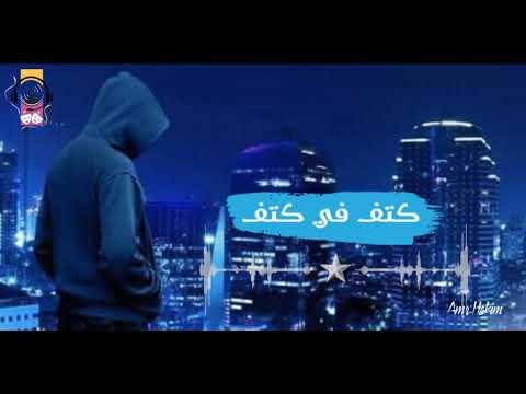 كتف في كتف حالات واتس اب مهرجان YouTube 