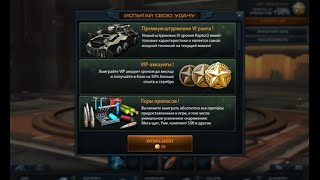 лучшие игры шутеры скачать торрент - ИГРАЙ в Metal War Online лучшие игры шутеры скачать торрент - ИГРАЙ в Metal War Online