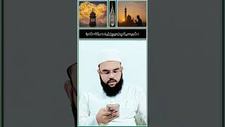 مغرب سے کچھ دیر پہلے عصر کا حکم ✨MOLANA NOOR HASHMI 🤍#i̇slam #trendingaudio #viral # #trnding #allah