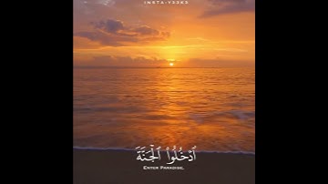 الذين آمنوا بآياتناو كانوا مسلمين🧡 ||يوسف معاطي||🎙