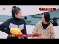一秒掌握杨丞琳可爱密码 姐姐们口音交流大会有点东西 乘风破浪的姐姐2 第11期 Sisters Who Make Waves S2 EP11丨MGTV 一秒掌握杨丞琳可爱密码 姐姐们口音交流大会有点东西 乘风破浪的姐姐2 第11期 Sisters Who Make Waves S2 EP11丨MGTV