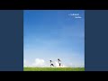 You Raise Me Up