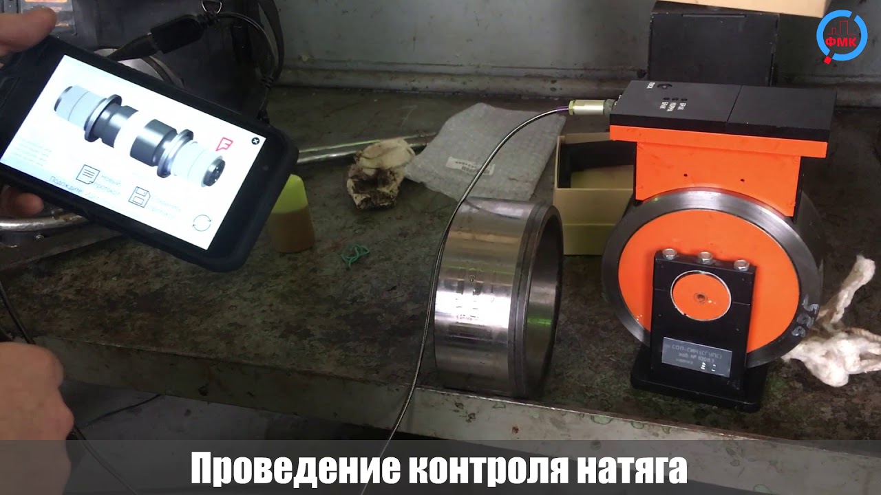 Магнитопорошковый контроль колец подшипников