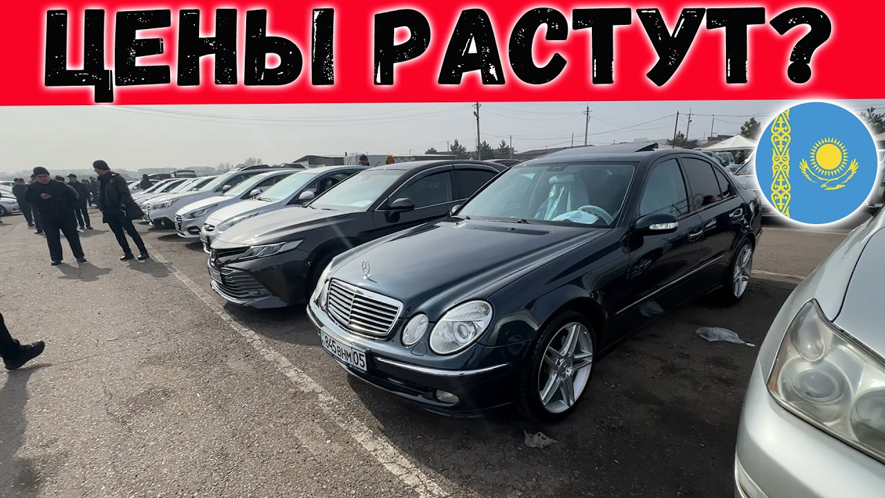ЧТО С ЦЕНАМИ НА АВТО? 2026