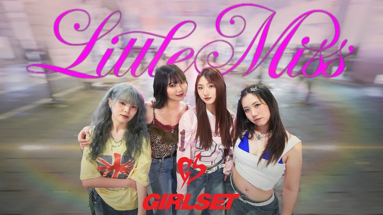 [ KPOP In PUBLIC ] GIRLSET-‘Little Miss’ DANCE COVER by HOTBEAT from Taiwan