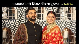 Gurdas maan performing at virat kohli and anushka sharma wedding
reception