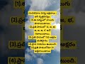 ఛందస్సు(చంపకమాల పద్యలక్షణాలు )