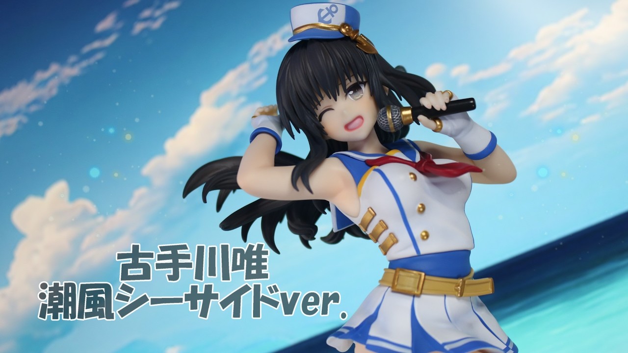 CAworks 古手川唯潮風シーサイドver. 1/7スケール フィギュアレビュー 開封】CAworks 『To LOVEる-とらぶる- ダークネス